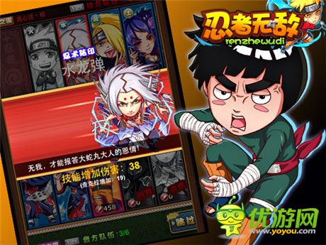 以一敵百《忍者無(wú)敵》卡牌選擇技巧