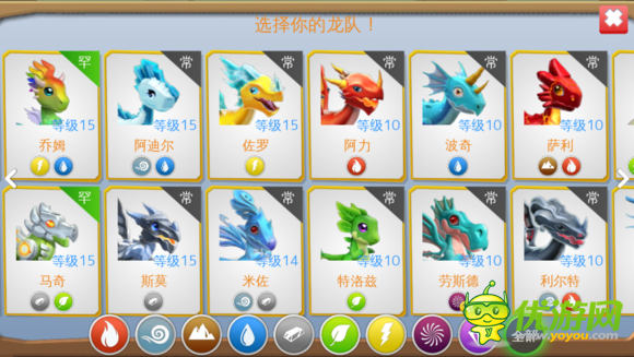 龍之狂熱彩虹龍交配攻略