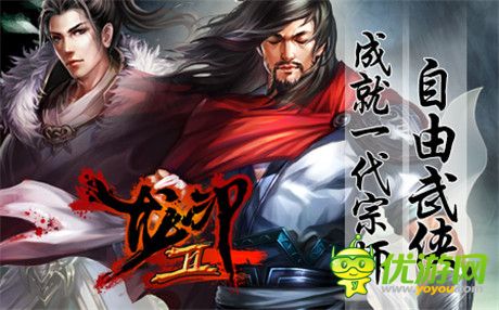 “一代宗師”重出江湖《龍印2》自創(chuàng)武功實現武俠夢