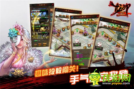 《龍印2》游戲心得 菜鳥也能變大神