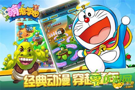 有萌寵 就是任性！《萌寵學(xué)園》開(kāi)啟奇幻旅途