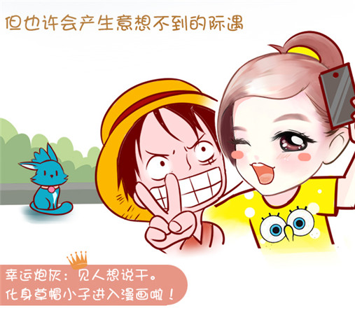 AngelaBaby《無(wú)敵喚靈》成長(zhǎng)日記(八)——錯(cuò)過(guò)