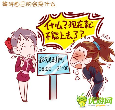 AngelaBaby《無敵喚靈》成長日記(八)——錯過