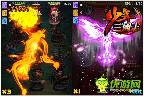 好男人搞怪無底線 陳赫代言游族《少年三國志》