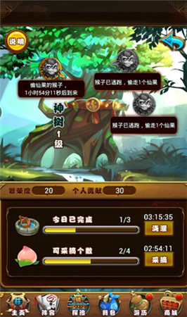 《仙劍奇?zhèn)b傳 官方手游》仙盟試煉玩法探秘