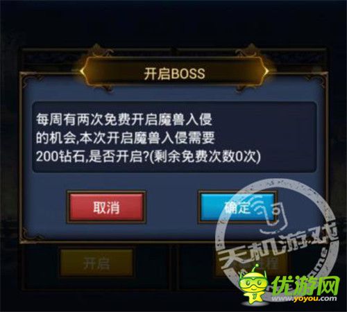 消費(fèi)手冊(cè)《天天掛機(jī)》每日必刷鉆石明細(xì)