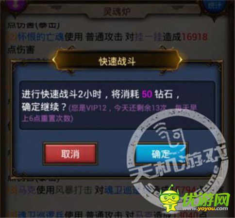 消費(fèi)手冊(cè)《天天掛機(jī)》每日必刷鉆石明細(xì)