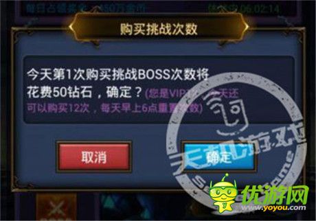 消費(fèi)手冊(cè)《天天掛機(jī)》每日必刷鉆石明細(xì)