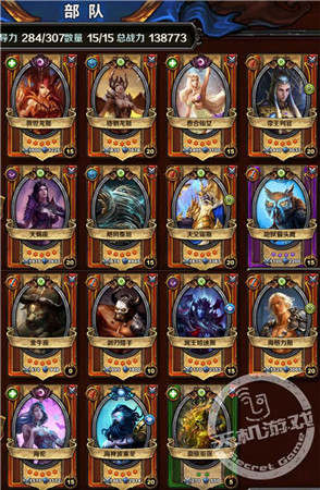 《圣火英雄傳》守護(hù)族闖關(guān)神戰(zhàn)隊(duì)