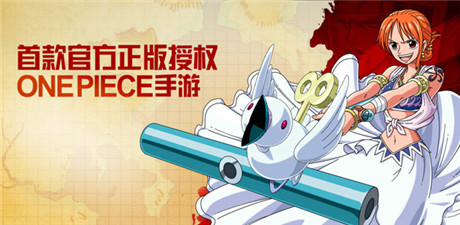 下載30倍返還《航海王啟航》今日開啟iOS付費下載