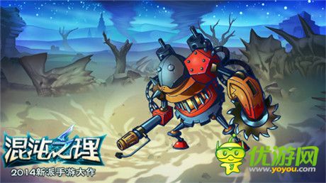 想不快樂都很難!《混沌之理》怪獸也有型