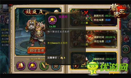 爭奪頭彩《蘭陵王》六大名流BOSS現(xiàn)身