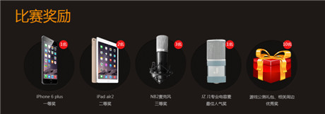 《古龍群俠傳》聯(lián)合百度音樂(lè)力推主題曲翻唱活動(dòng)