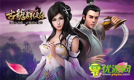 《古龍群俠傳》聯(lián)合百度音樂(lè)力推主題曲翻唱活動(dòng)