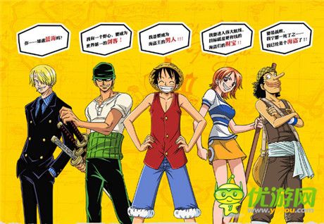 正版授權(quán)《航海王啟航》iOS付費(fèi)版重磅來(lái)襲