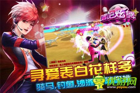 開啟真人舞蹈社交《唱吧炫舞》今日安卓首發(fā)