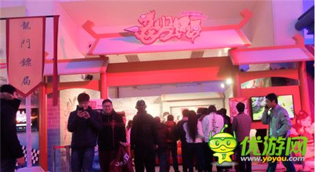 一頭牛引發(fā)的轟動(dòng) 《龍門鏢局》360狂歡盤點(diǎn)