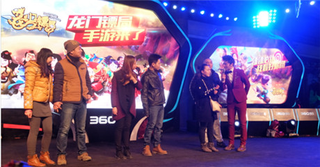 一頭牛引發(fā)的轟動(dòng) 《龍門鏢局》360狂歡盤點(diǎn)