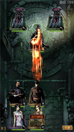 哪里逃《盜墓筆記》吊打粽子100招