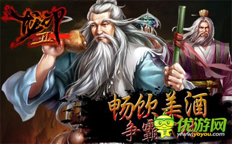 爭(zhēng)奪天下第一 《龍印2》華山論劍帶你飛