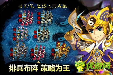 新版上線《夢貂蟬》安卓版三服21號火爆開啟