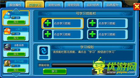 《寒靈之劍》奇幻萌寵極限養(yǎng)成篇