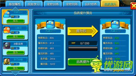 《寒靈之劍》奇幻萌寵極限養(yǎng)成篇