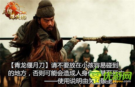 配屌器《三國(guó)群英HD》23日開啟傲世公測(cè)