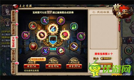 新版新玩法《蘭陵王》珍稀寶藏盡在天帝寶庫