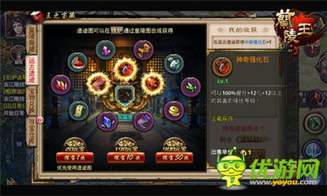 新版新玩法《蘭陵王》珍稀寶藏盡在天帝寶庫