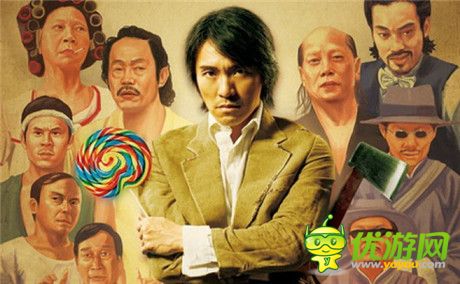 星爺《功夫》10年邂逅 正版手游傳承一代經(jīng)典