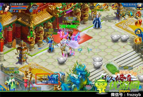 昊天城將震撼駕臨《凡人修真》雙平臺版本更新