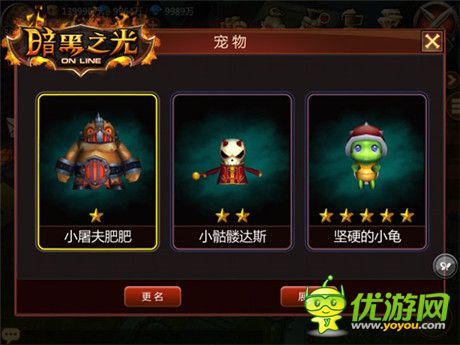 《暗黑之光》評(píng)測(cè):西方魔幻的動(dòng)作派