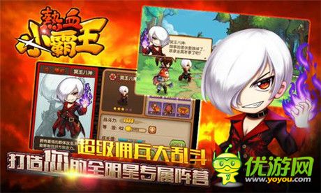 《熱血小霸王》高手進(jìn)階指南