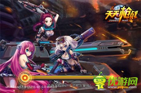 躲避模式!《天天槍?xiě)?zhàn)》土豪打造攻略